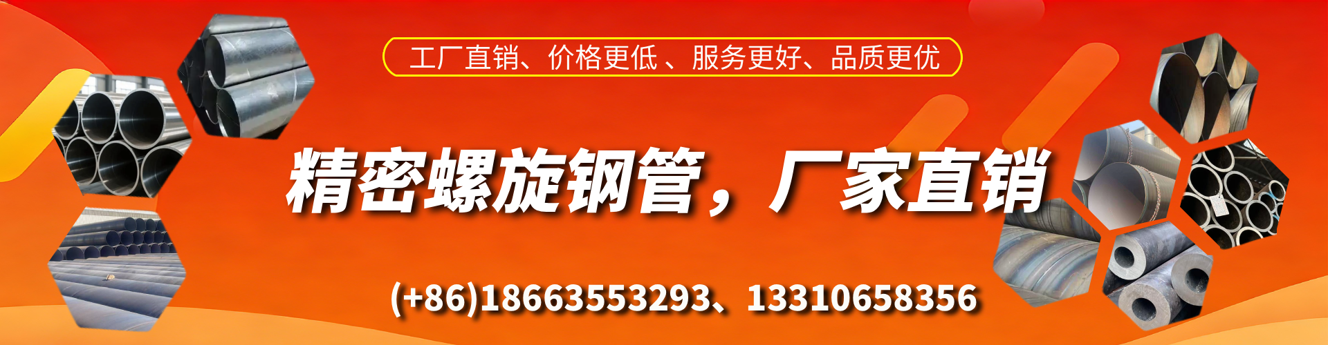 宁德精密螺旋钢管厂家